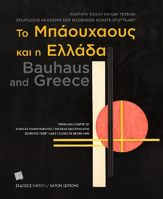 Bauhaus and Greece (Greek and English): The New Idea of Synthesis in Art and Architecture