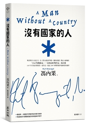 A Man Without a Country