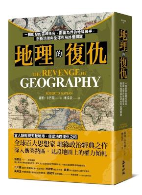 The Revenge of Geography: What the Map Tells Us about Coming Conflicts and  the Battle Against Fate
