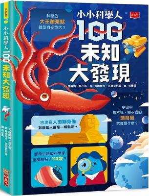 100 Things to Know about the Unknown