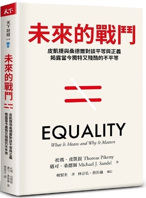 Equality: What It Means and Why It Matters