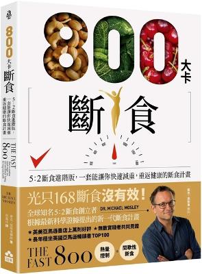 The Fast 800: How to Combine Rapid Weight Loss and Intermittent Fasting for  Long-Term Health