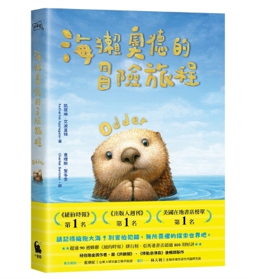 The Adventures of Odd the Sea Otter