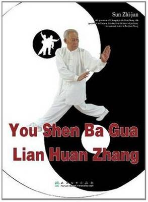 Chen Style BaGua: Health Cultivation and Self-Defense