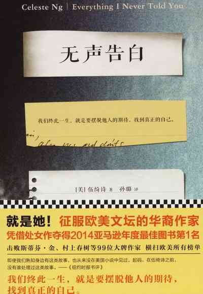 Wu Sheng Gao Bai (Simplified Chinese)