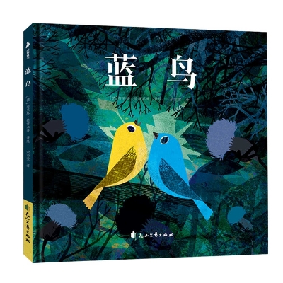 Blue Bird