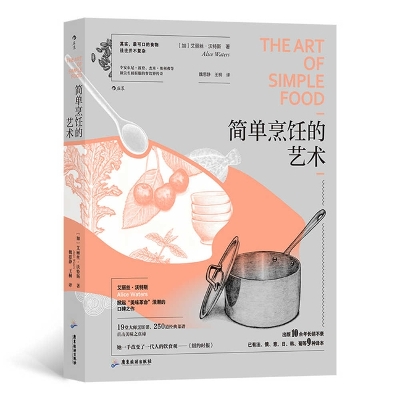 Art of Simple Food