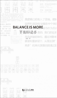 Balance Is More
