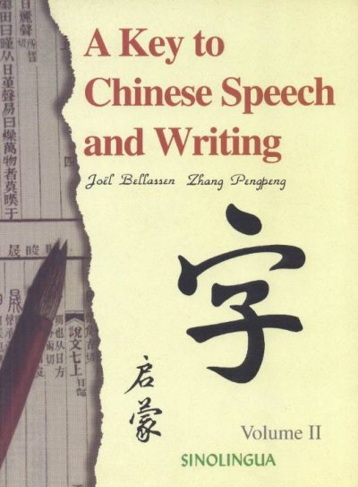 Key to Chinese Speech and Writing, v. 2