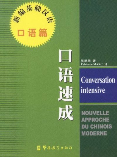 Conversation intensive: Nouvelle approche du chinois moderne