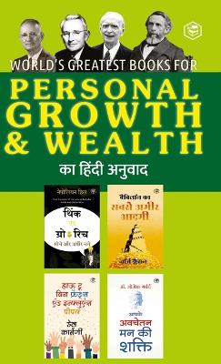 Worlds Greatest Books For Personal Growth & Wealth