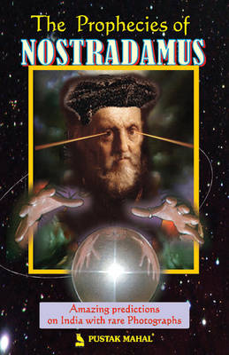 Prophecies of Nostradamus