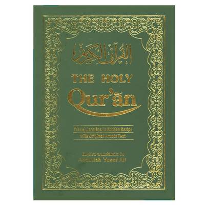 Holy Qur'an: Transliteration in Roman Script with Arabic Text and English  Translation, Transliteration in Roman Script with Arabic Text and English Translation