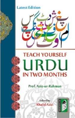 Teach Yourself Urdu in Two Months New edition
