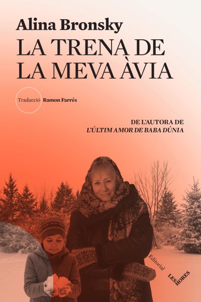 La trena de la meva Ã via