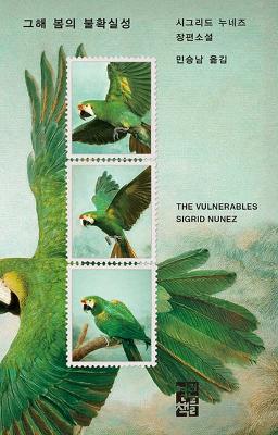 The Vulnerables