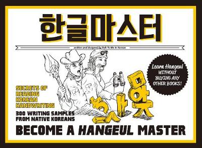 Become a Hangeul Master: Secrets of Reading Korean Handwriting - 300 Writing Samples from Native  Koreans