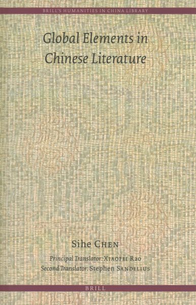 Global Elements in Chinese Literature
