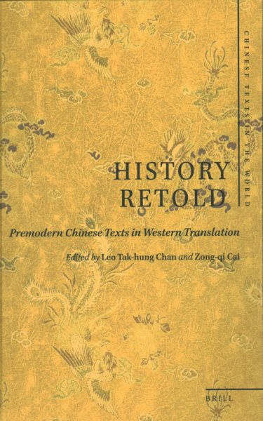 History Retold: Premodern Chinese Texts in Western Translation