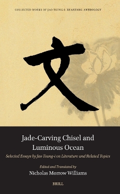 Jade-Carving Chisel and Luminous Ocean: Selected Essays by Jao Tsung-i on Literature and Related Topics