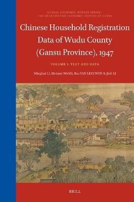 Chinese Household Registration Data of Wudu County (Gansu Province), 1947  (Volume 1): Text and Data