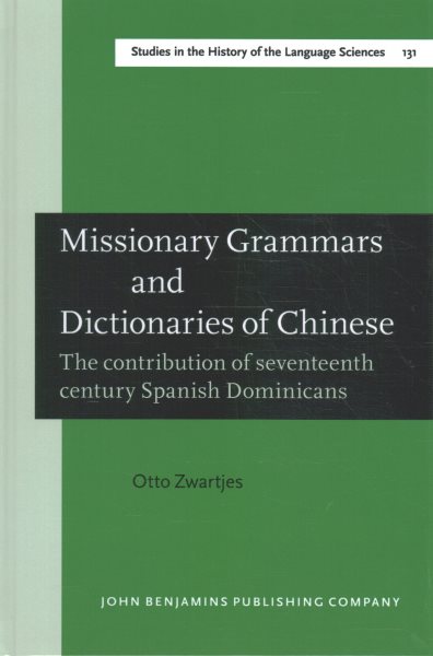 Missionary Grammars and Dictionaries of Chinese: The contribution of seventeenth century Spanish Dominicans