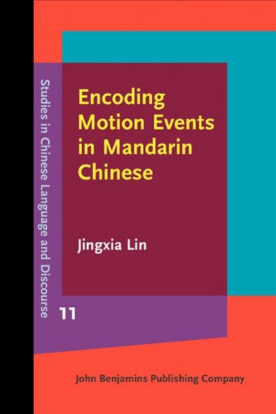 Encoding Motion Events in Mandarin Chinese: A cognitive functional study
