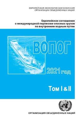 European Agreement Concerning the International Carriage of Dangerous Goods  by Inland Waterways (ADN) 2021 (Russian Language): Applicable As from 1 January 2020