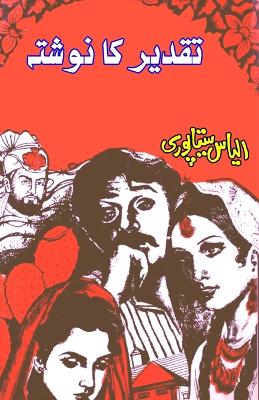 Taqdeer ka navishta (Historical Fiction): (The script of destiny, Historical Fiction)