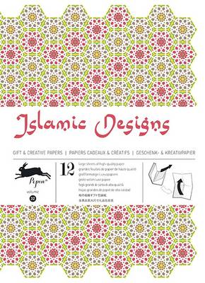 Islamic Designs: Gift & Creative Paper Book Vol. 32
