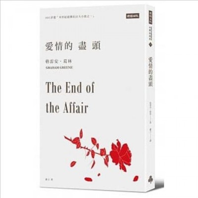 End of the Affair