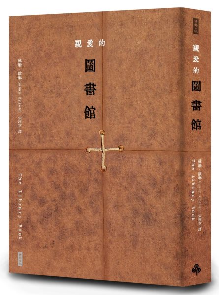 Library Book