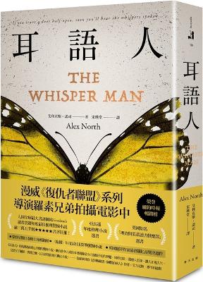 The Whisper Man