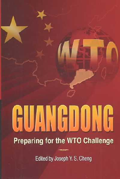 Guangdong: Preparing for the WTO Challenge