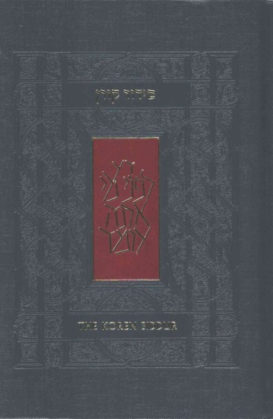 Koren Compact Sacks Siddur