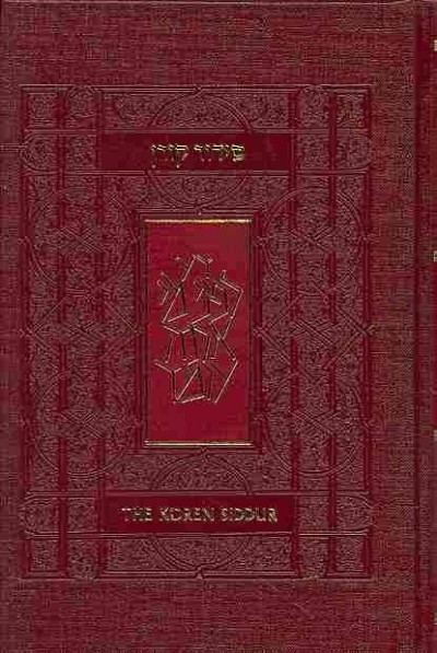 Sacks Siddur, Sepharad Compact