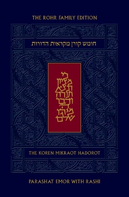 Koren Mikraot Hadorot V28: Emor