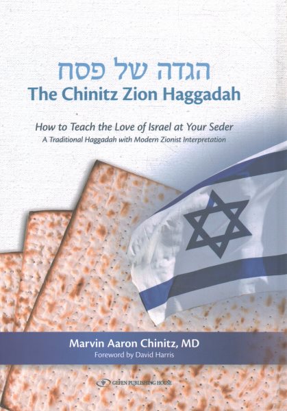 The Chinitz Zion Haggadah: How to Teach the Love of Israel at Your Seder; A Traditional Haggadah With Modern Interpretation Bilingual