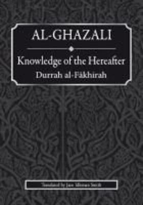 Knowledge of the Hereafter: Durrah-al Fakhirah
