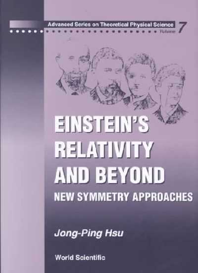 Einstein's Relativity And Beyond: New Symmetry Approaches