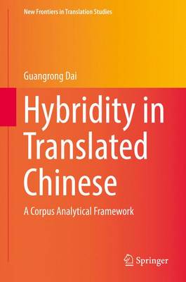 Hybridity in Translated Chinese: A Corpus Analytical Framework 1st ed. 2016