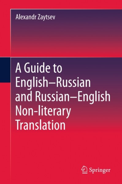 Guide to English-Russian and Russian-English Non-literary Translation