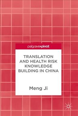 Translation and Health Risk Knowledge Building in China 1st ed. 2017
