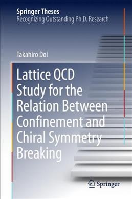 Lattice QCD Study for the Relation Between Confinement and Chiral Symmetry  Breaking 1st ed. 2017