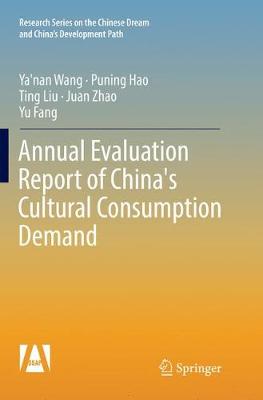 Annual Evaluation Report of China's Cultural Consumption Demand Softcover reprint of the original 1st ed. 2017