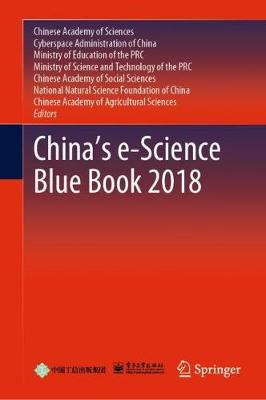 China's e-Science Blue Book 2018