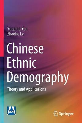 Chinese Ethnic Demography: Theory and Applications 2020 ed.