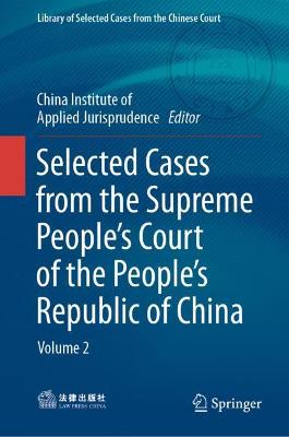 Selected Cases from the Supreme People's Court of the People's Republic of China: Volume 2