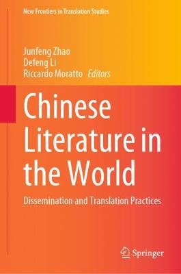 Chinese Literature in the World: Dissemination and Translation Practices