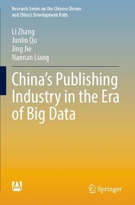 Chinas Publishing Industry in the Era of Big Data 2022 ed.